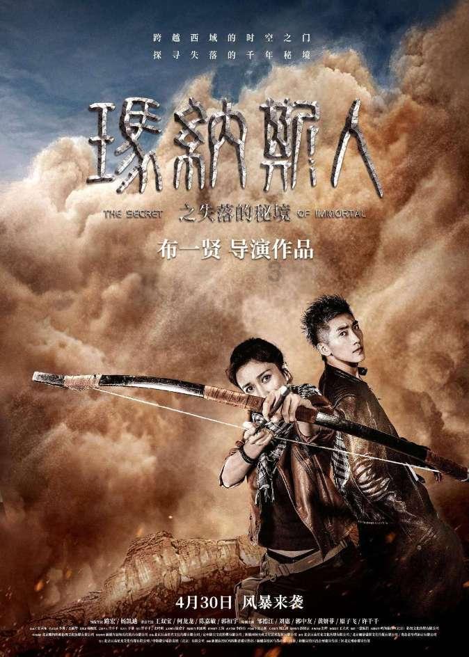 组装机械机甲暴龙2