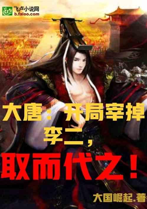 尘埃3